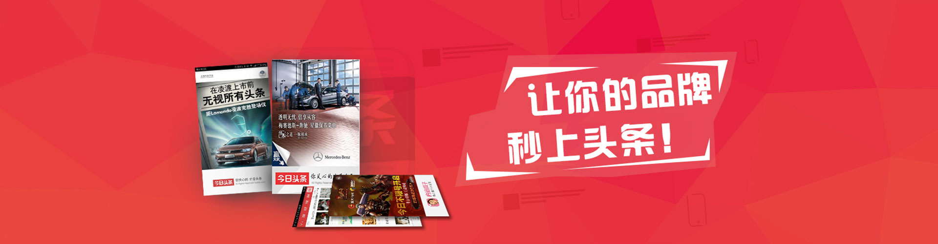 齐齐哈尔竞价托管